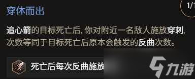 《最后纪元》神射手冰追心箭流玩法教学