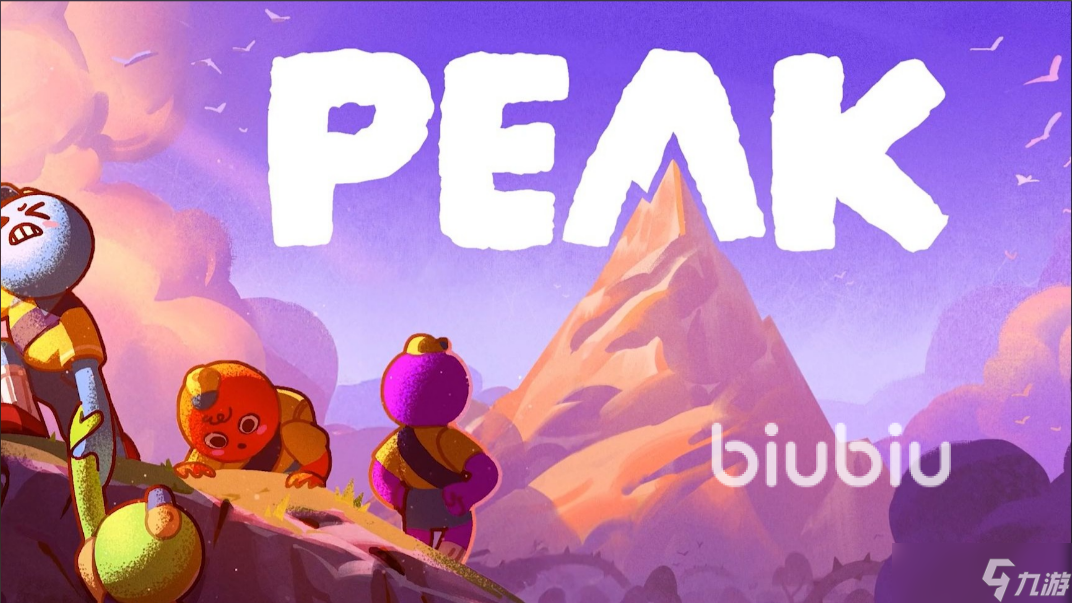 peak游戏加速器下载推荐 顶峰用哪个加速器效果好