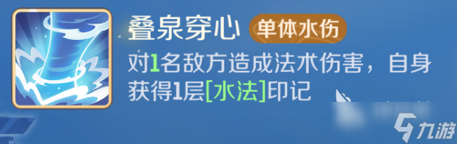 灵兽大冒险天宫技能有哪些 灵兽大冒险天宫职业技能解析