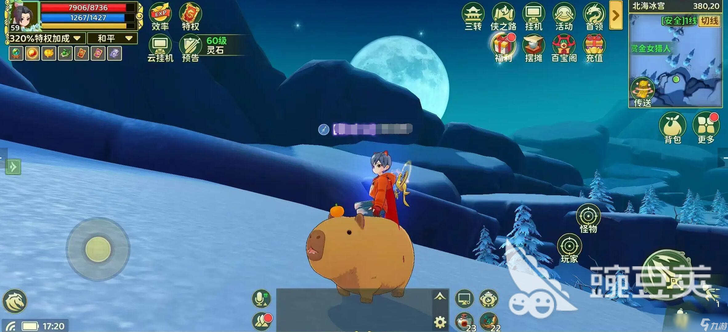 熱血江湖歸來坐騎系統(tǒng)介紹 熱血江湖歸來坐騎獲取與培養(yǎng)攻略
