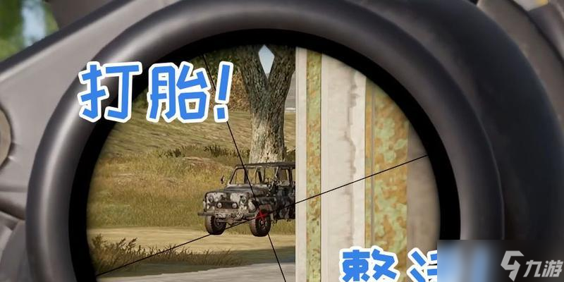 絕地求生整活音頻怎么設置 設置步驟和效果是什么