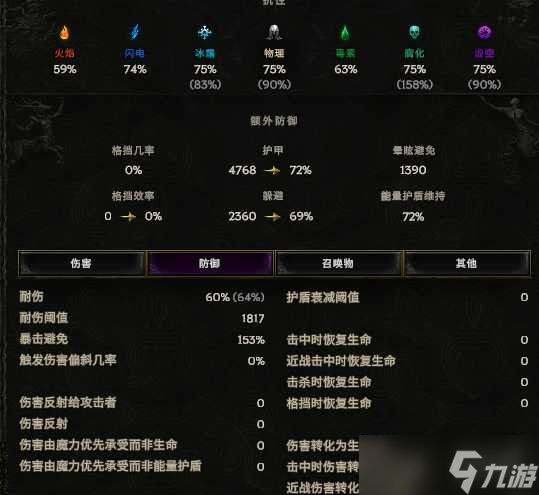 《最后纪元》萨满雪崩冰BD玩法思路