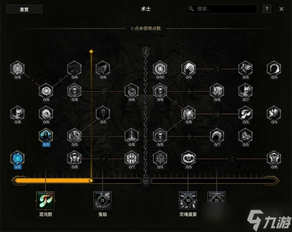 《最后纪元》巫妖冥狱光束腐化BD玩法思路