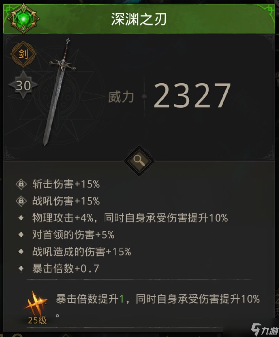 地下城堡3：魂之诗物理战吼双剑流