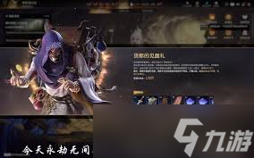 永劫無間摸金模式日月金怎么獲取