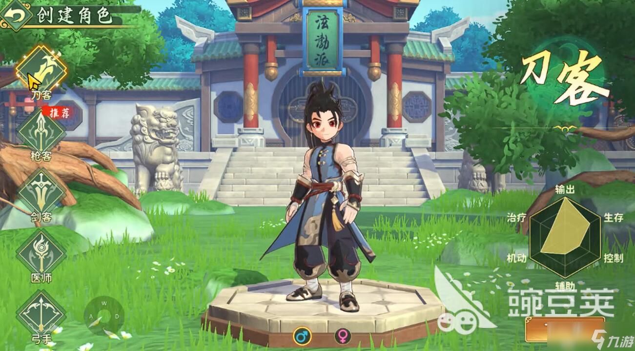 熱血江湖歸來平民職業(yè)推薦 熱血江湖歸來平民寵物推薦