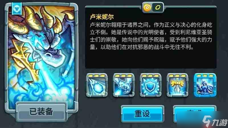 王国保卫战5禁止通行成就怎么做 野兽巢穴完美防守攻略