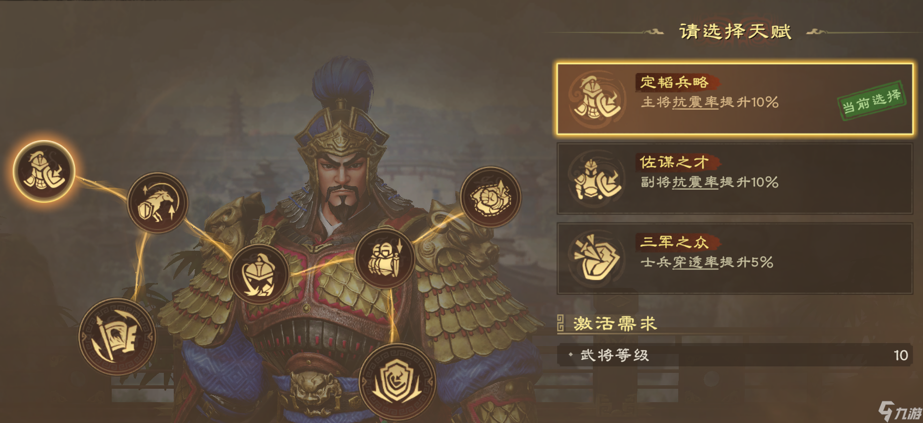 《偃武》张辽综合测评及配队推荐
