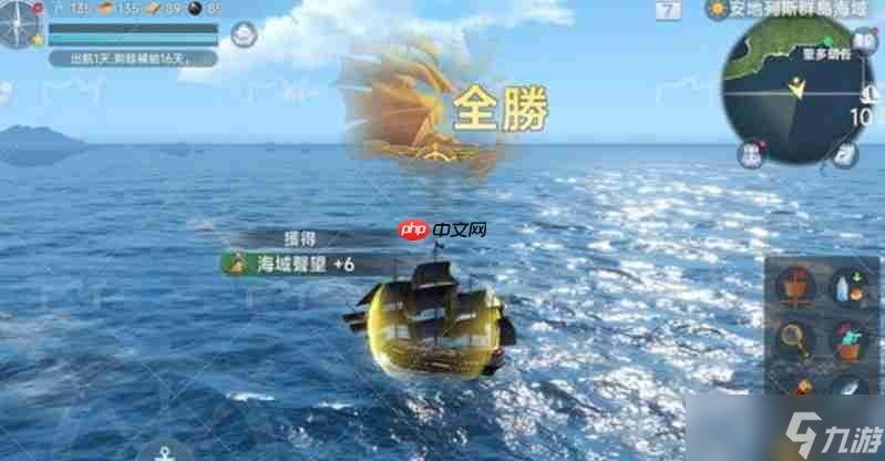 大航海时代传说烟雾炮怎么选 烟雾炮种类性能详细介绍