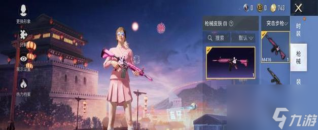 絕地求生紫色連帽外套獲取方法是什么 遇到問題怎么解決
