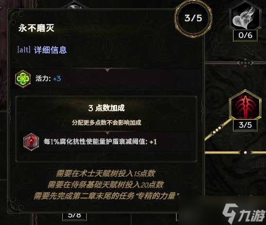 《最后纪元》自爆僵尸核弹术士BD玩法思路
