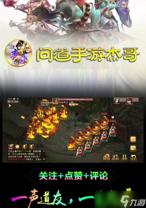 问道地府深渊任务查看方法是什么？任务详情如何获取？