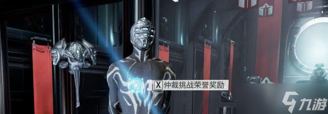 神仙道北冥密馆任务开启条件是什么