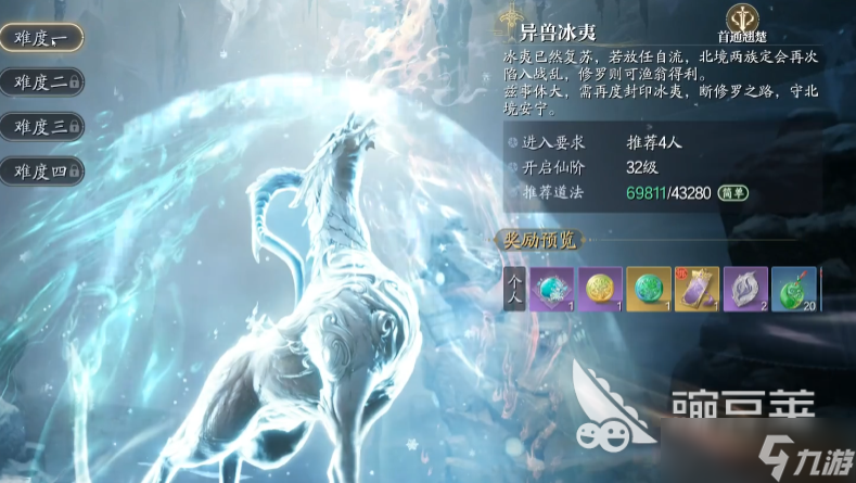 诛仙2手游异兽攻略分享 诛仙2手游异兽打法介绍