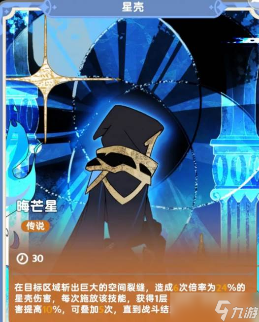 《出发吧麦芬》稚星道途玩法