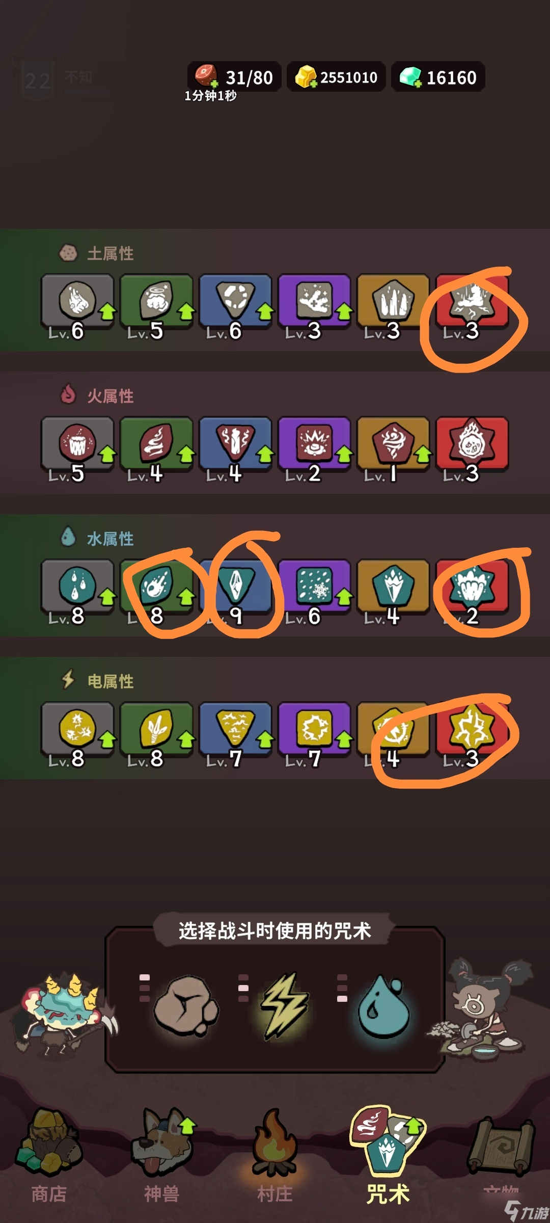 自然法则新手要怎么玩