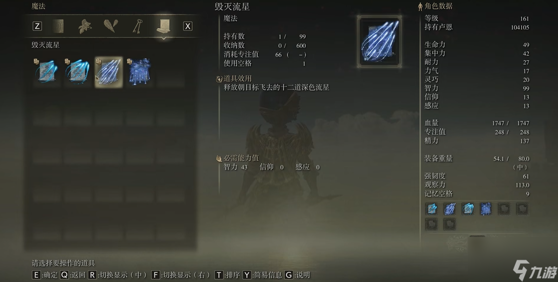 <a id='link_pop' class='keyword-tag' href='https://www.9game.cn/aedfh/'>艾尔登法环</a>卢瑟特起源魔法有哪些