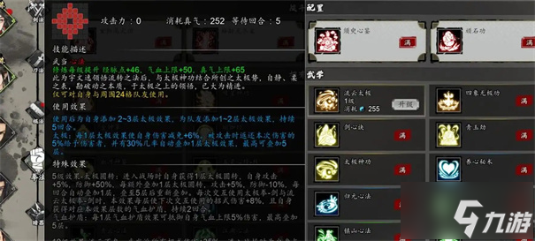 逸剑风云决坐骑dlc值得买吗