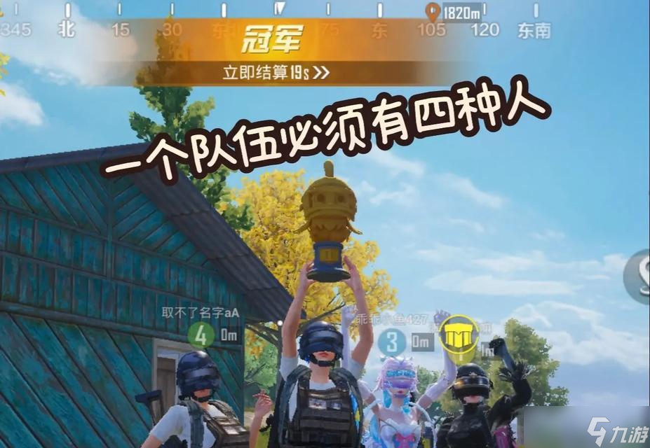 绝地求生人机任务怎么快速完成