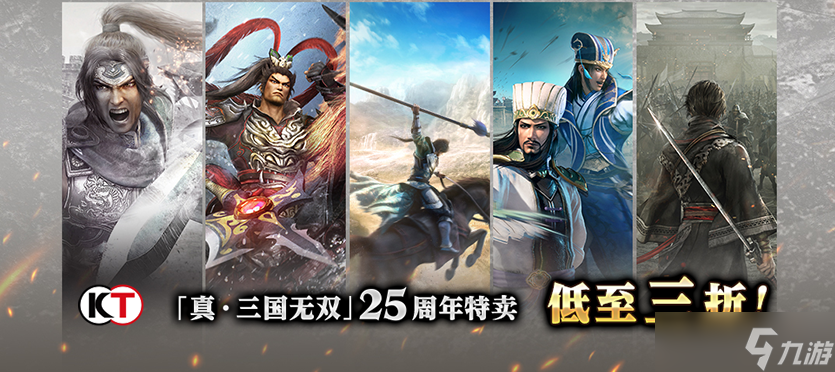 周末闪促 《城市:天际线2》《堕落之主》超值特惠