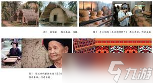 海南黎族傳統(tǒng)民居是哪一項(xiàng)