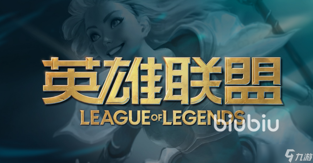 lol网络正常却频繁掉线怎么解决 lol用什么加速器效果好