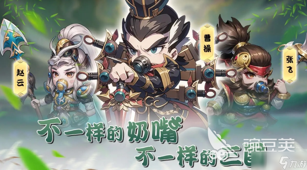 神将风云下载 神将风云预约地址