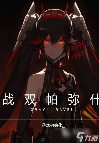 美少女动作手游有哪些2025 好玩的美少女动作游戏汇总