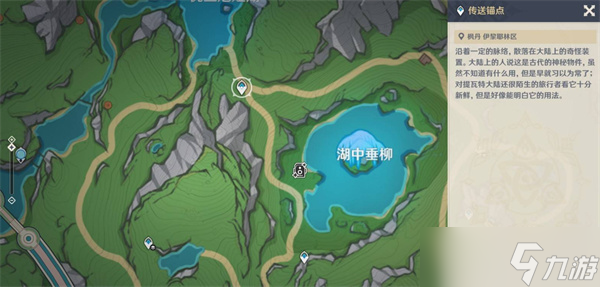 原神提瓦特忆画雪幕前事第2天攻略一览