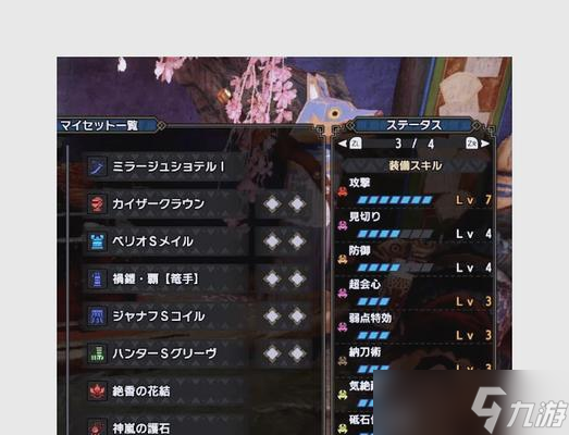 收集攻略（打败敌人的关键是武器）