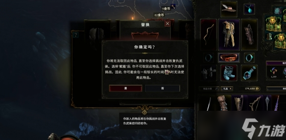 《最后纪元》4孔暗金常规出法