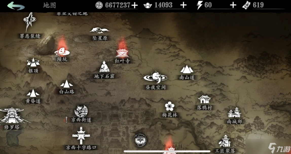 影之刃3中是否有怪异聚合体位置在哪