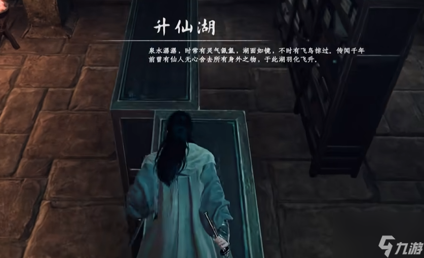 《下一站江湖2》白首太玄经获取方法