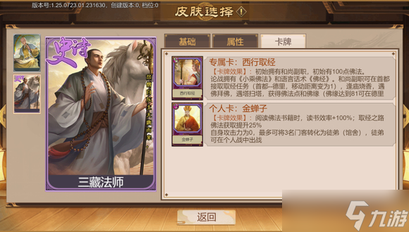 豪杰成长计划《奇人异士》——非典型卡牌推荐攻略（上）