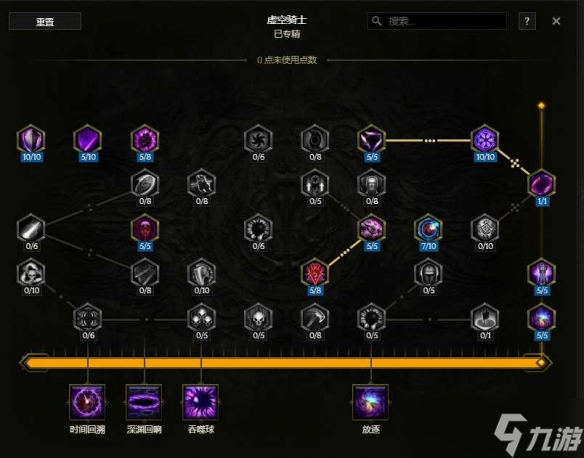 《最后纪元》虚空骑士暴击撕裂流派玩法