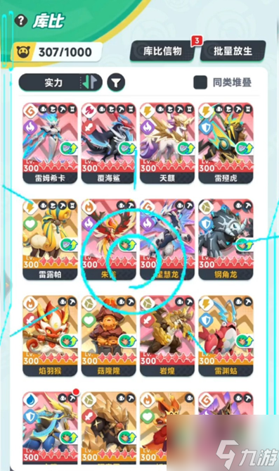 曙光重临攻略教程 新手入门玩法详细讲解