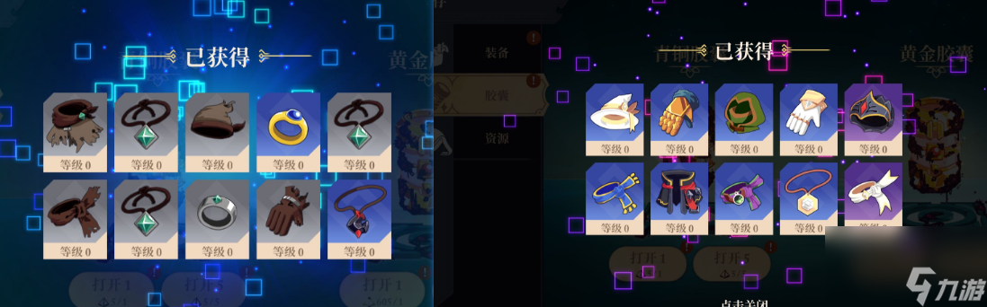 《无限旅程》新手快速上手攻略指南