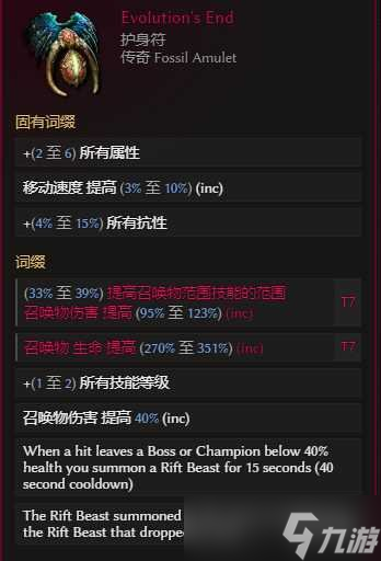 《最后纪元》兽王冰乌鸦多召BD玩法思路