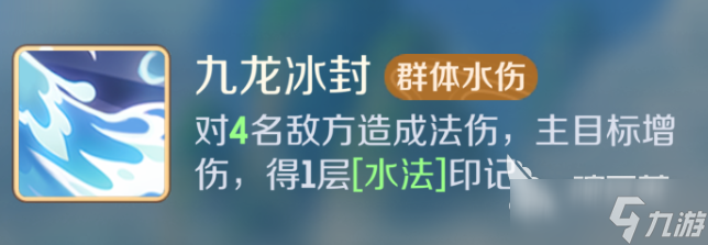灵兽大冒险天宫技能有哪些 灵兽大冒险天宫职业技能解析