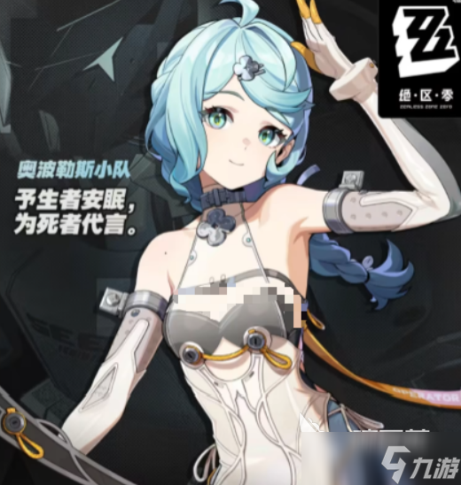 绝区零2.2复刻谁 绝区零2.2复刻角色介绍