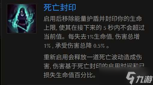 《最后纪元》巫妖冥狱光束腐化BD玩法思路
