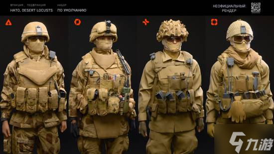 《战地6》幻影版皮肤曝光获外媒好评:个性且不浮夸