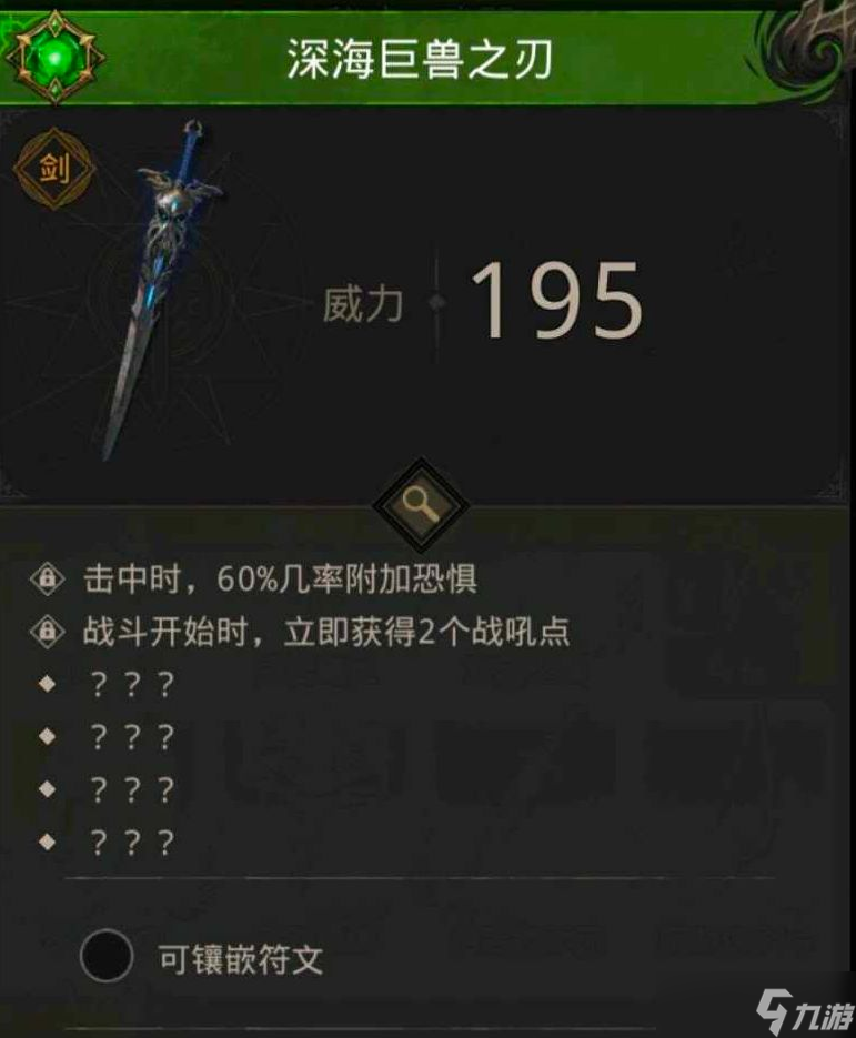 地下城堡3：魂之诗物理战吼双剑流
