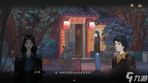 《灵童》8月20日正式上线Steam平台