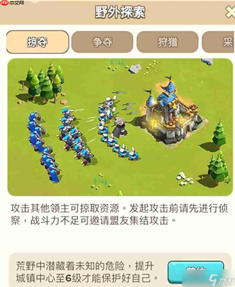 奔奔王国科技怎么发展 城镇中心升级玩法详细介绍