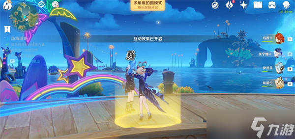 原神提瓦特忆画雪幕前事第2天攻略一览