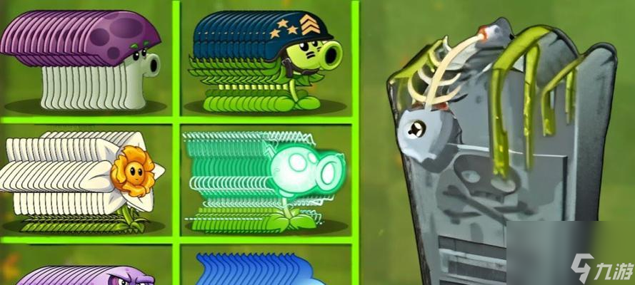 《植物大战僵尸2》游戏中的清除墓碑技巧太神奇了（成为僵尸杀手）