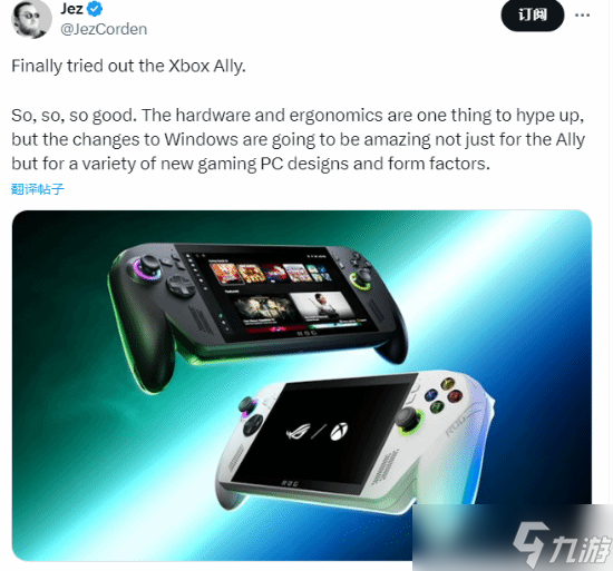 外媒盛赞ROG Xbox Ally系列掌机 体验超出预期