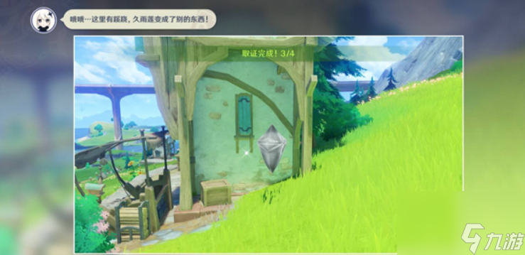 原神谛踪匿行第6关通关线索