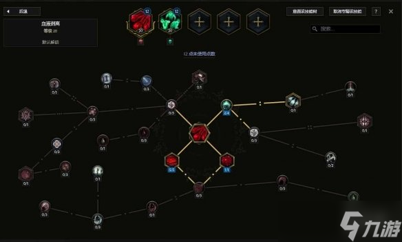 《最后纪元》术士巫火腐化火BD核心思路